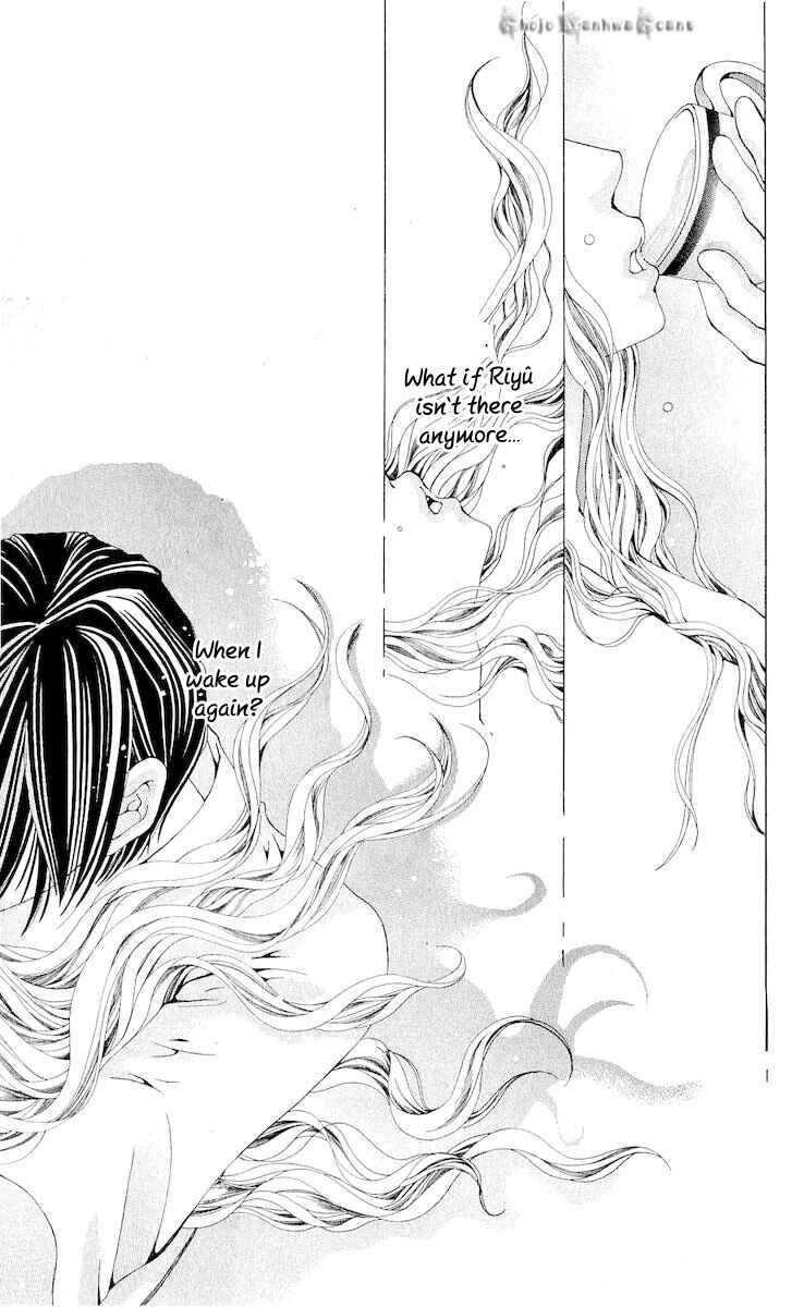Page 23 Chapter 14 Nemurihime - Yume Miru You ni Koi Shiteru
