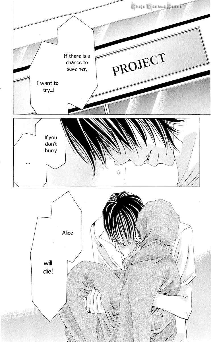 Page 28 Chapter 14 Nemurihime - Yume Miru You ni Koi Shiteru