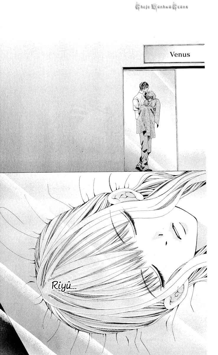 Page 31 Chapter 14 Nemurihime - Yume Miru You ni Koi Shiteru