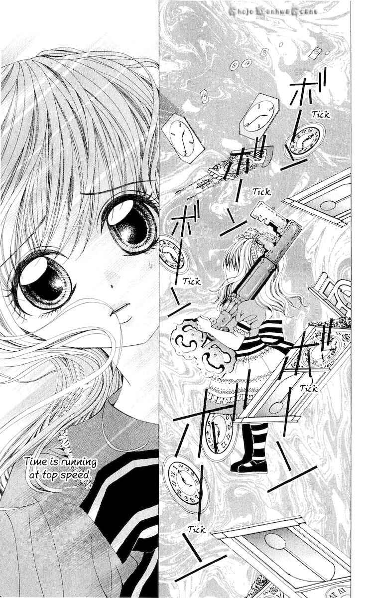 Page 33 Chapter 14 Nemurihime - Yume Miru You ni Koi Shiteru