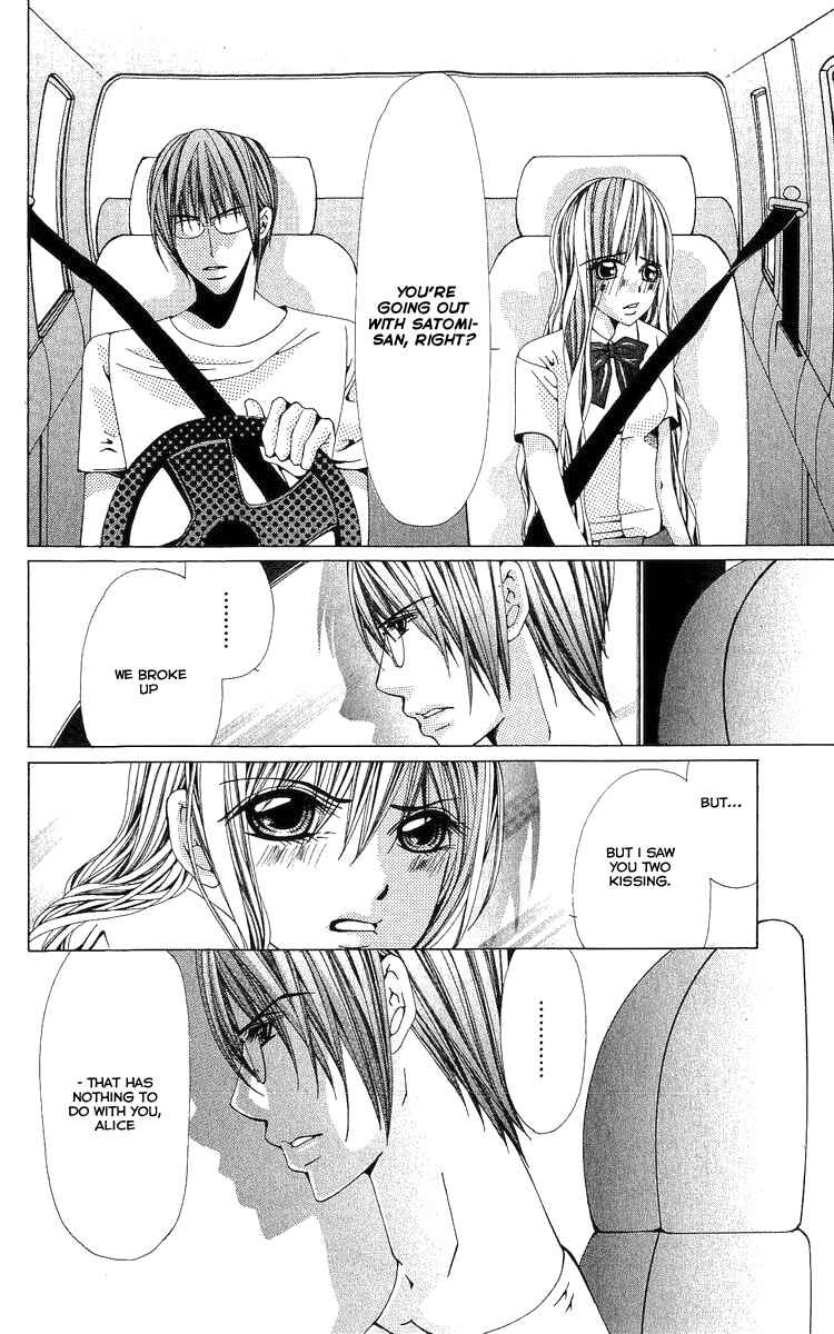 Page 12 Chapter 4 Nemurihime - Yume Miru You ni Koi Shiteru
