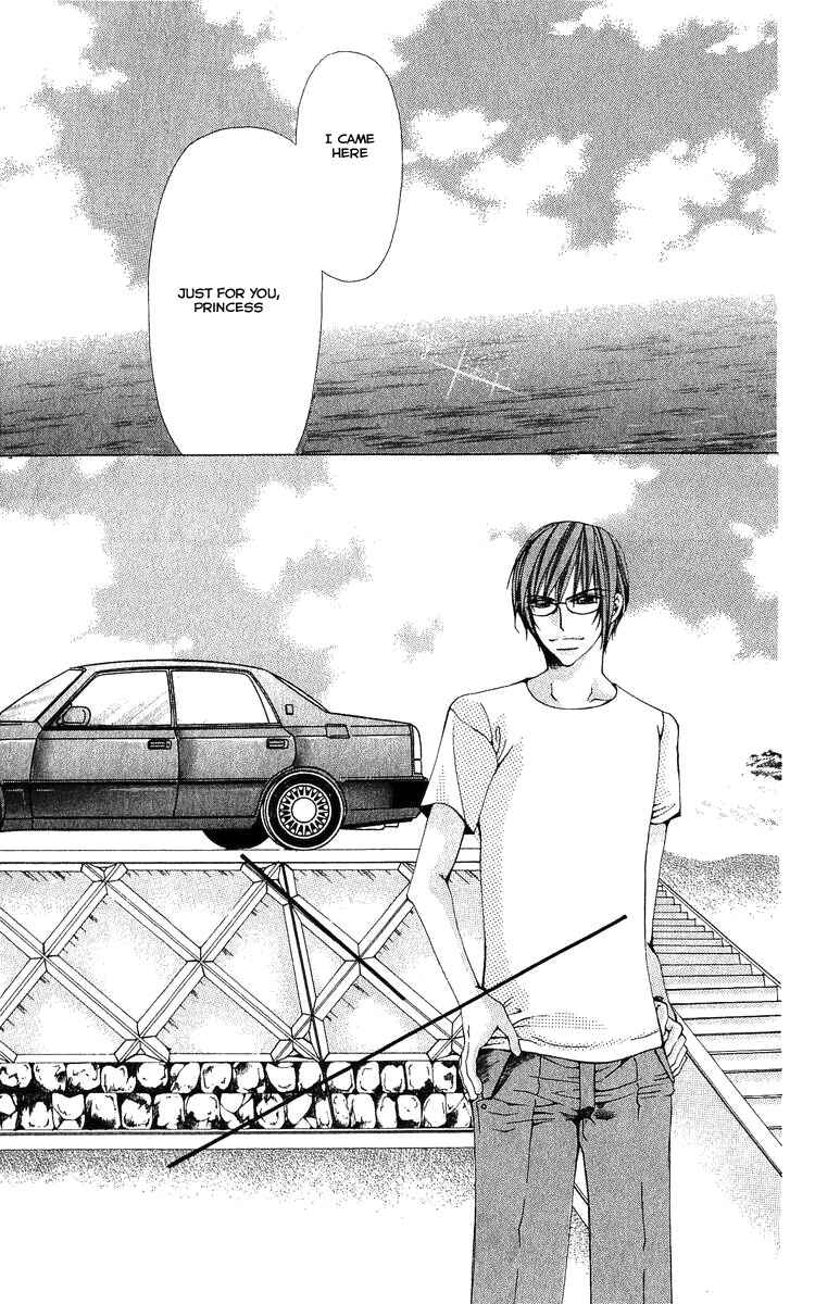 Page 15 Chapter 4 Nemurihime - Yume Miru You ni Koi Shiteru