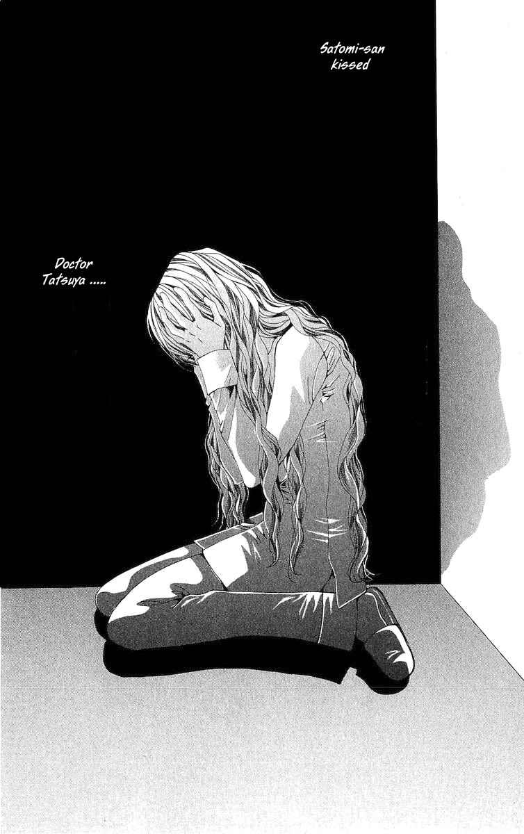 Page 2 Chapter 4 Nemurihime - Yume Miru You ni Koi Shiteru