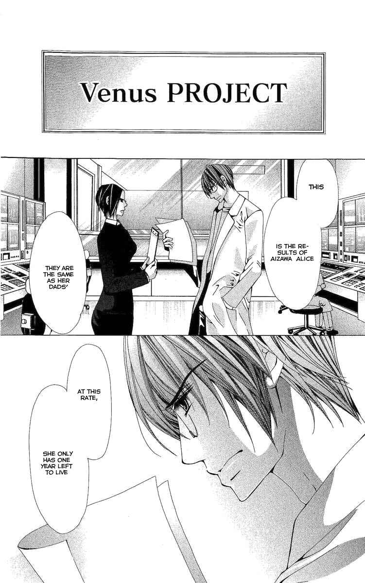Page 4 Chapter 4 Nemurihime - Yume Miru You ni Koi Shiteru