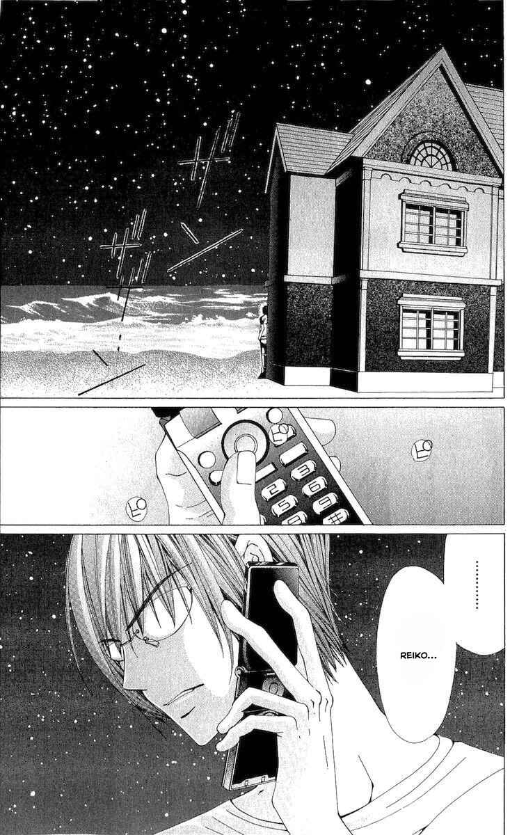 Page 19 Chapter 5 Nemurihime - Yume Miru You ni Koi Shiteru