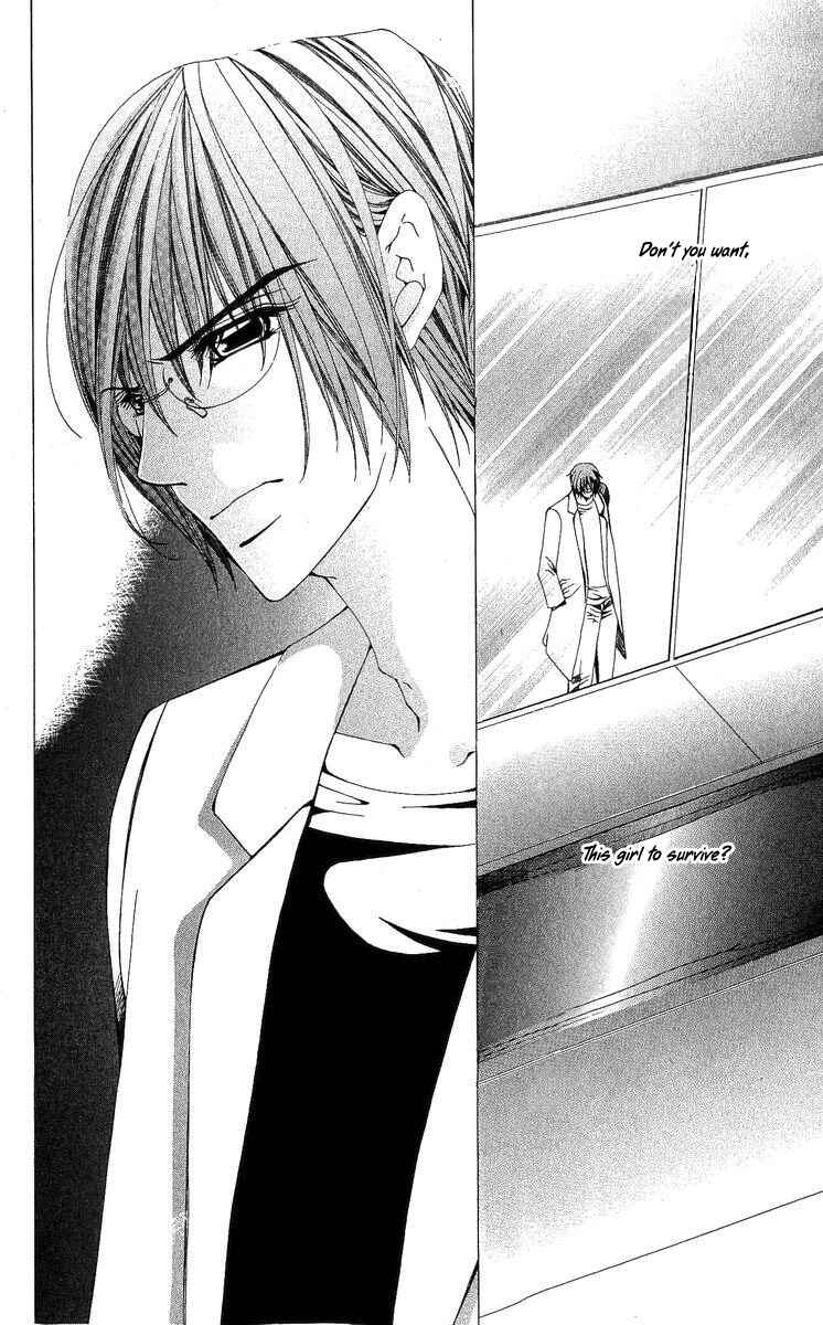 Page 2 Chapter 5 Nemurihime - Yume Miru You ni Koi Shiteru