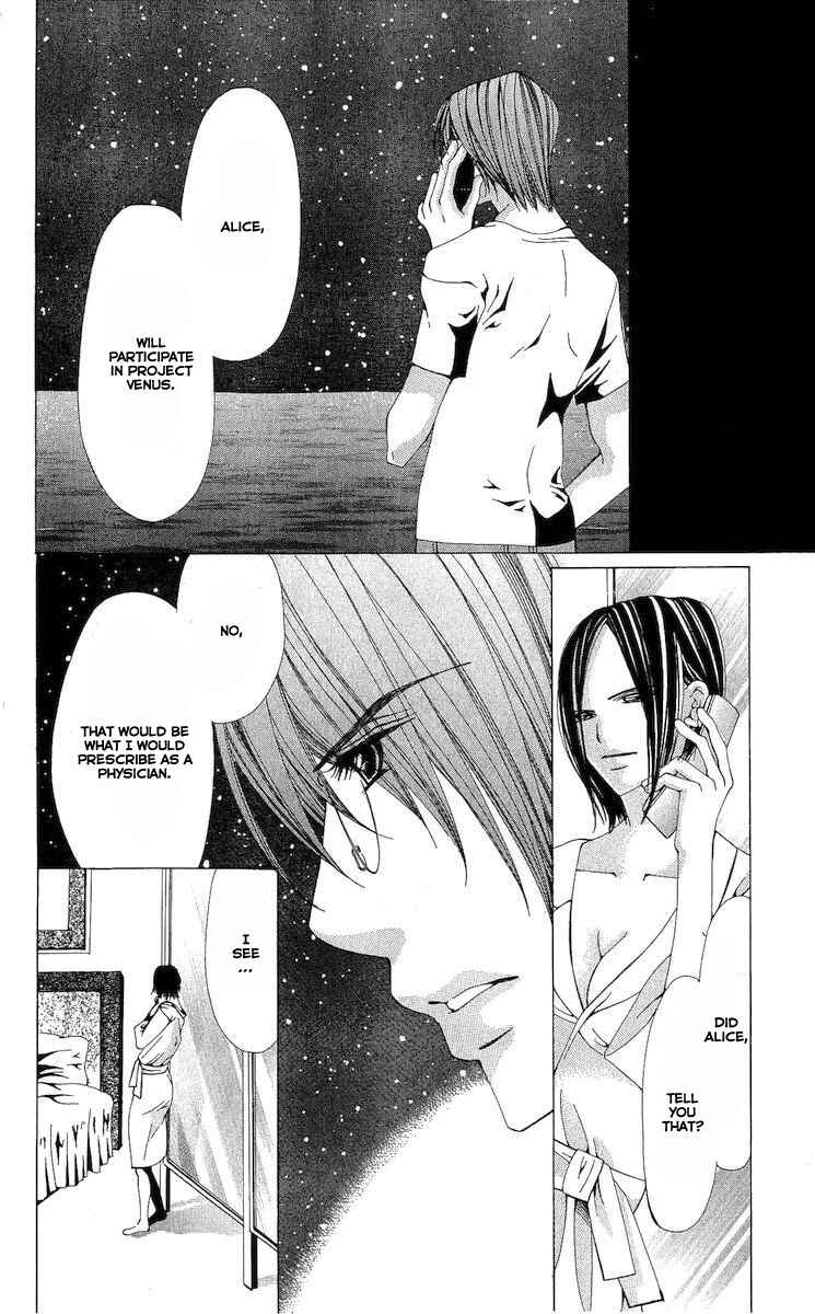 Page 20 Chapter 5 Nemurihime - Yume Miru You ni Koi Shiteru