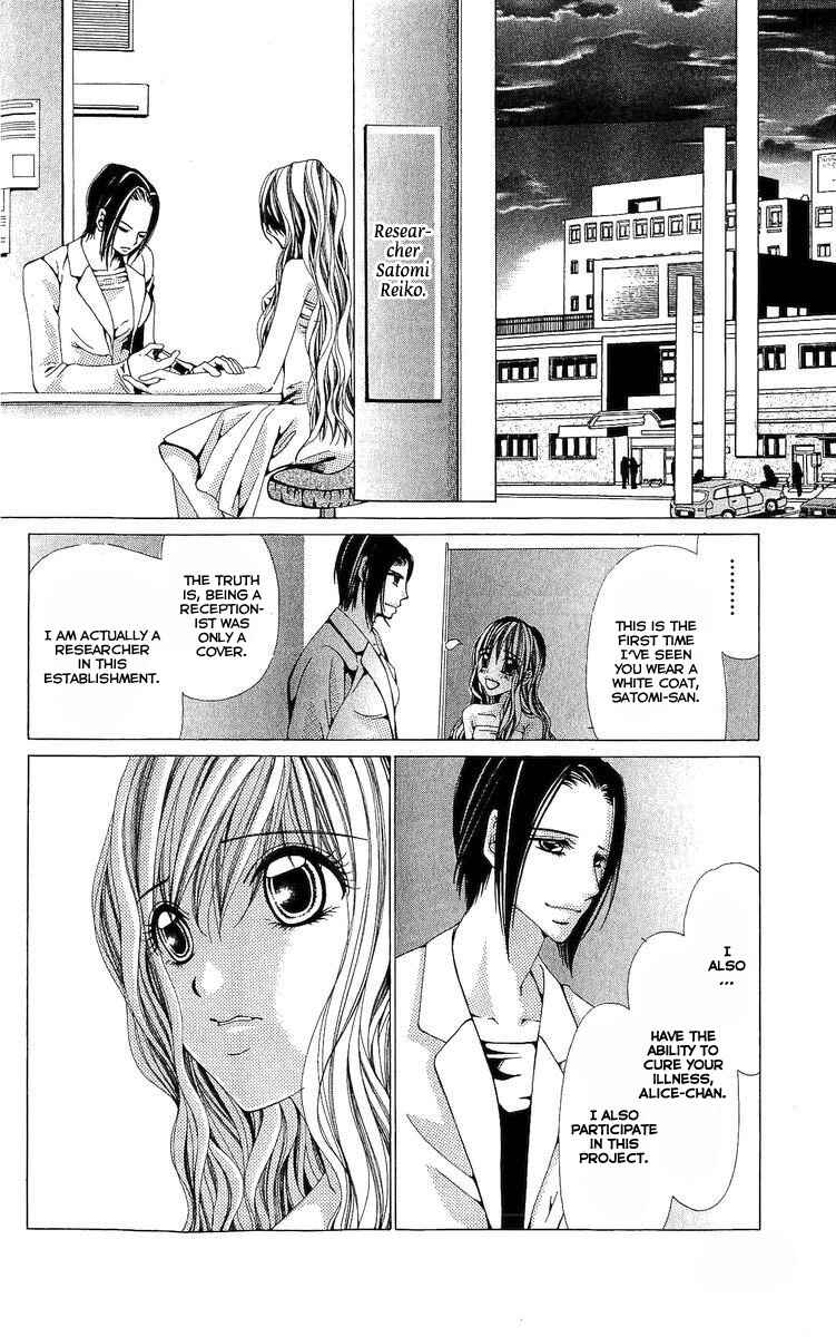 Page 24 Chapter 5 Nemurihime - Yume Miru You ni Koi Shiteru