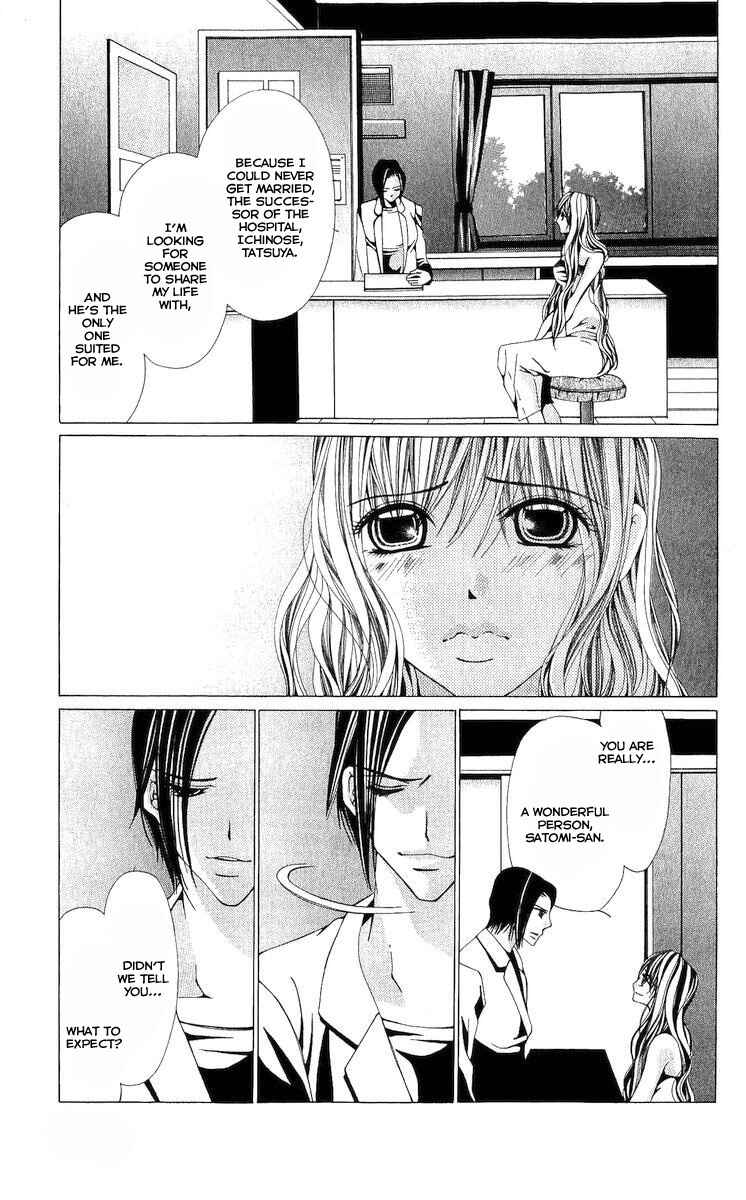 Page 25 Chapter 5 Nemurihime - Yume Miru You ni Koi Shiteru