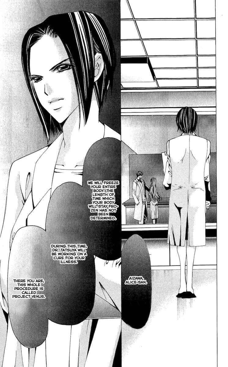 Page 29 Chapter 5 Nemurihime - Yume Miru You ni Koi Shiteru