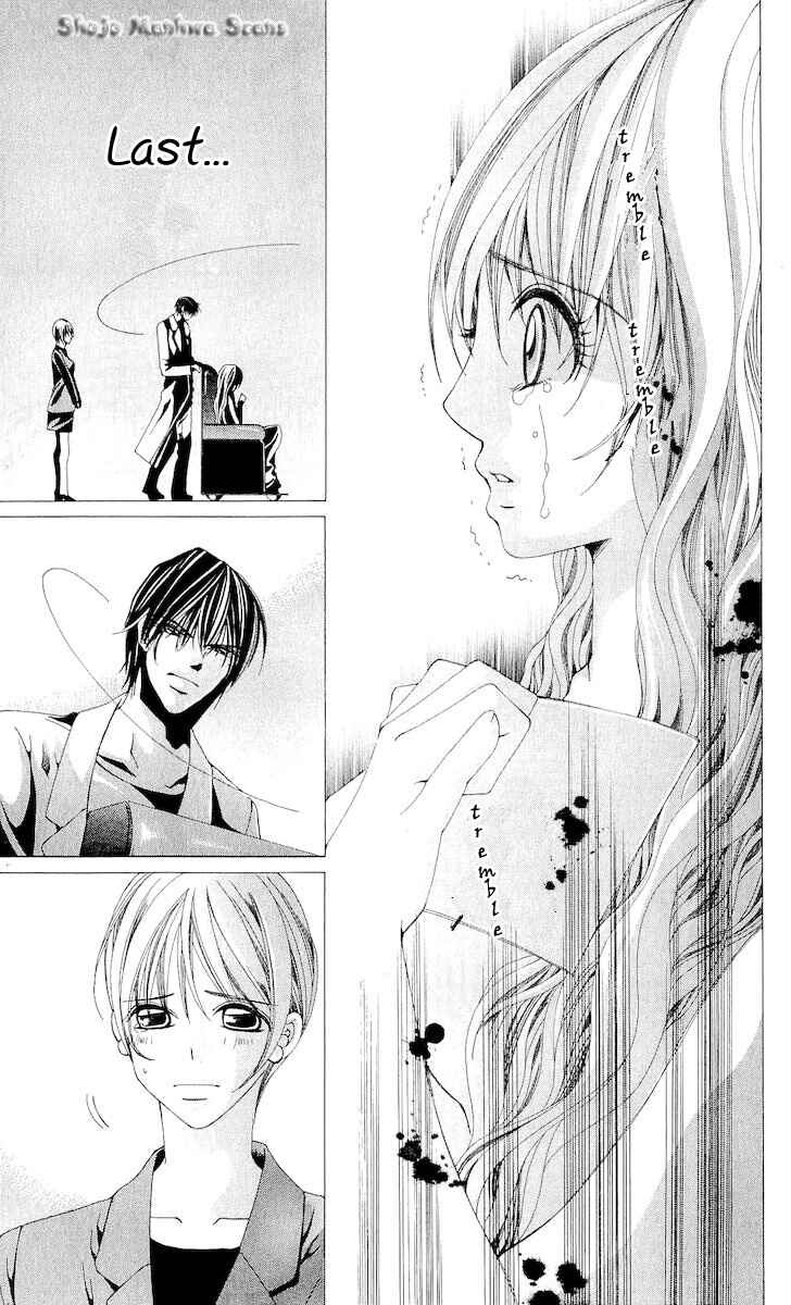Page 17 Chapter 11 Nemurihime - Yume Miru You ni Koi Shiteru