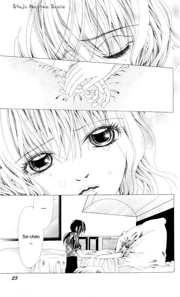 Page 23 Chapter 11 Nemurihime - Yume Miru You ni Koi Shiteru