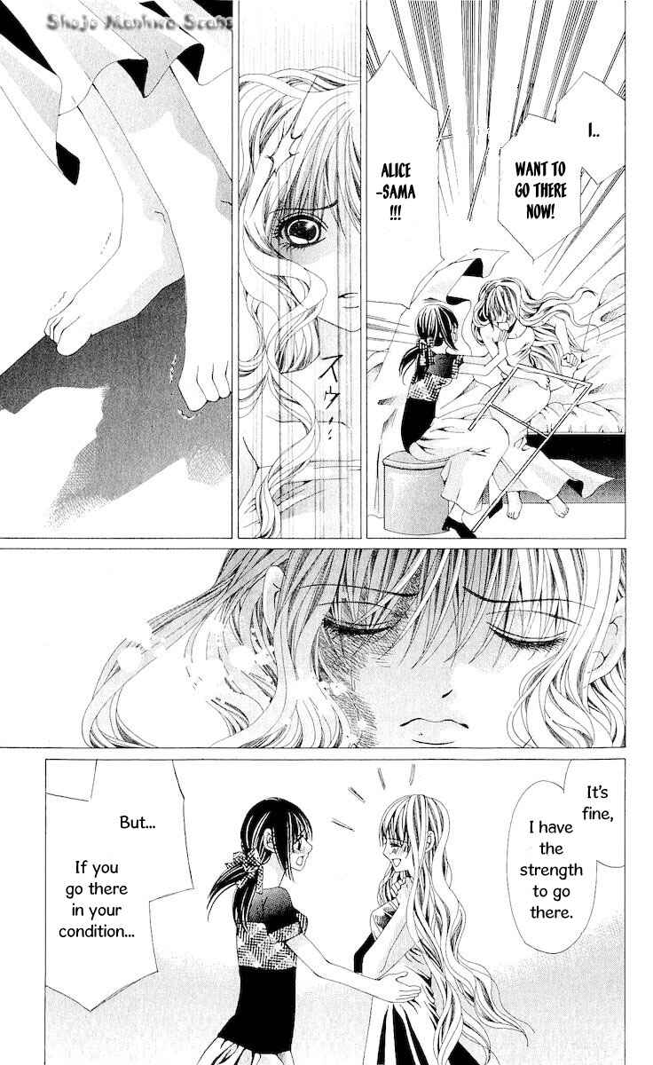 Page 27 Chapter 11 Nemurihime - Yume Miru You ni Koi Shiteru