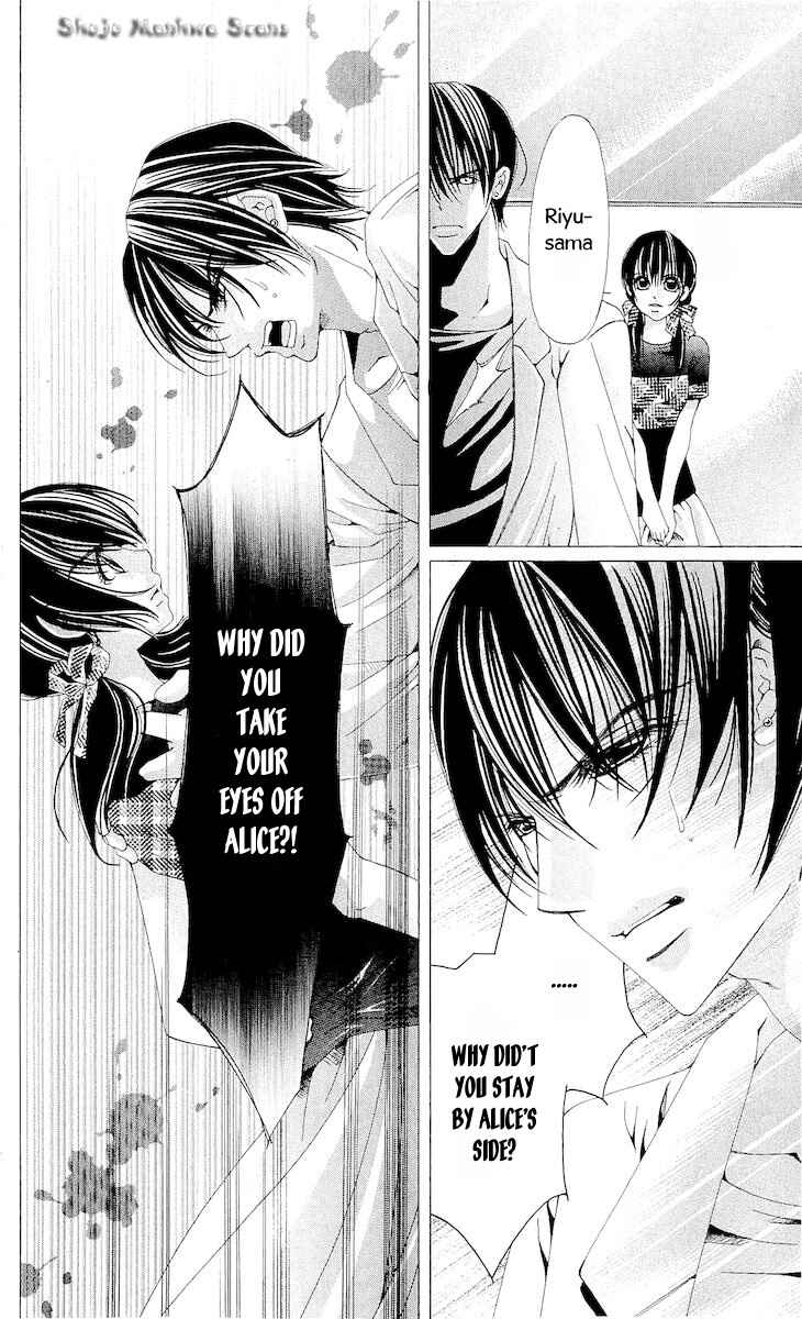 Page 32 Chapter 11 Nemurihime - Yume Miru You ni Koi Shiteru