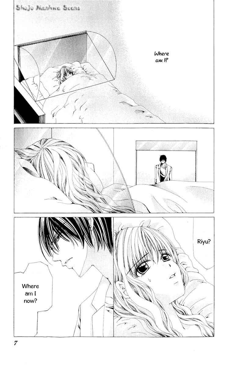 Page 7 Chapter 11 Nemurihime - Yume Miru You ni Koi Shiteru