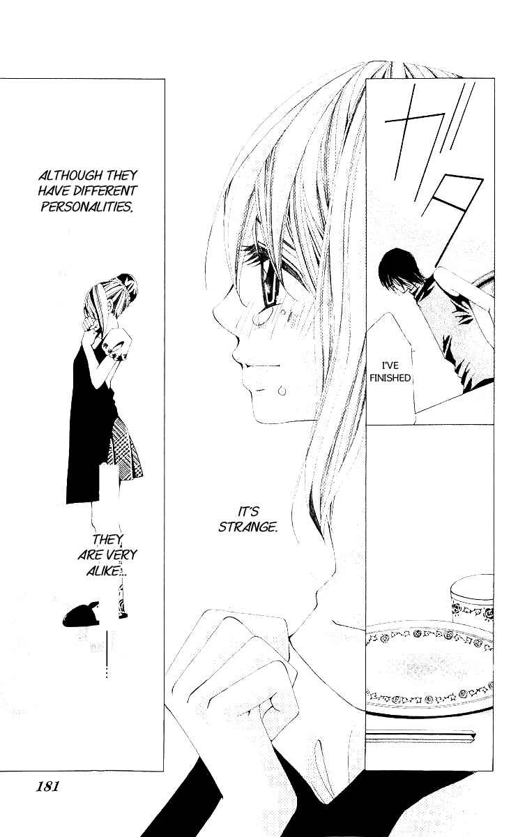 Page 32 Chapter 10 Nemurihime - Yume Miru You ni Koi Shiteru