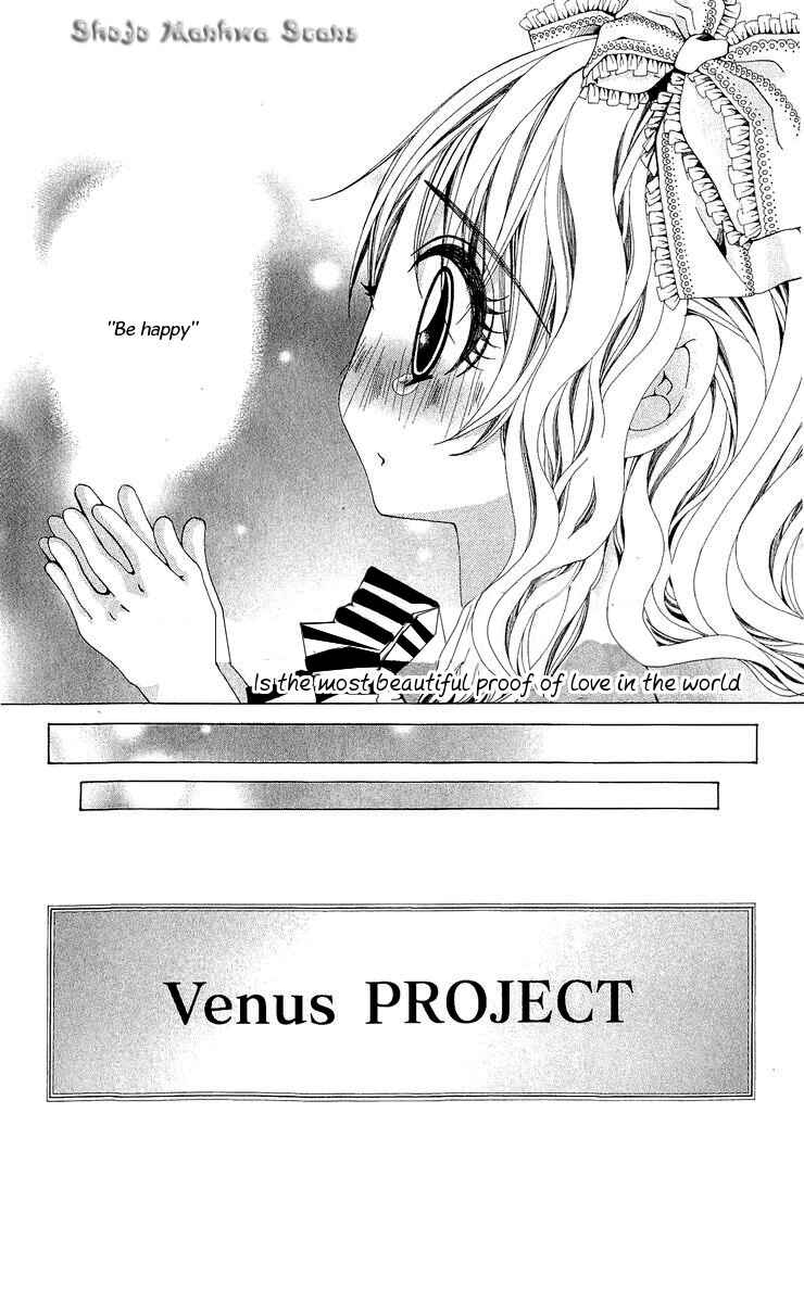 Page 10 Chapter 13 Nemurihime - Yume Miru You ni Koi Shiteru