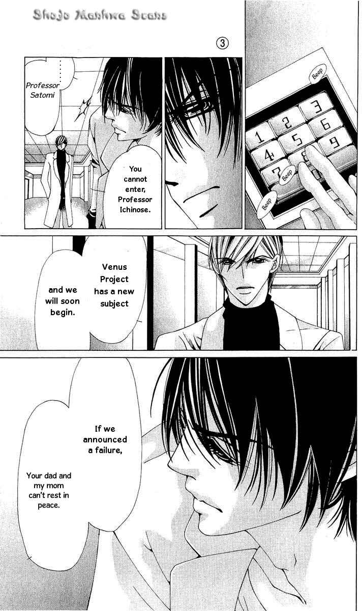 Page 11 Chapter 13 Nemurihime - Yume Miru You ni Koi Shiteru