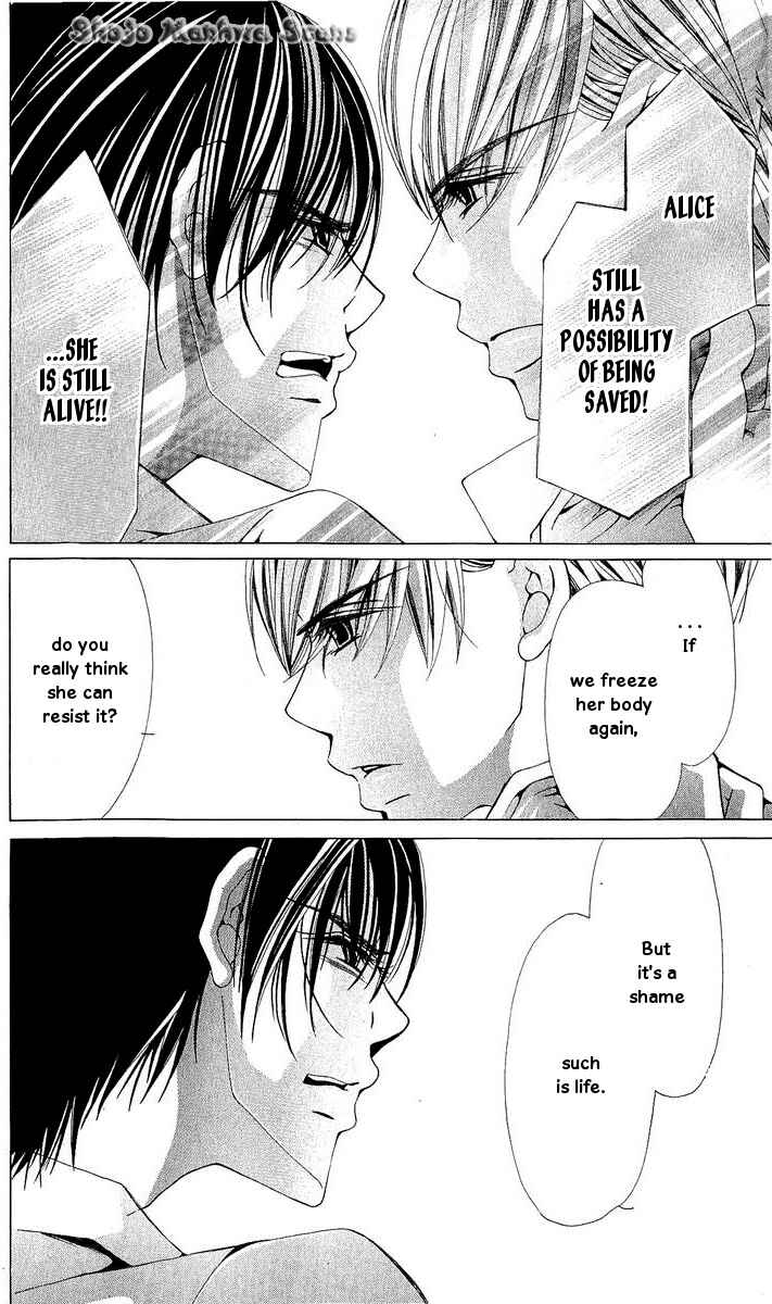 Page 14 Chapter 13 Nemurihime - Yume Miru You ni Koi Shiteru