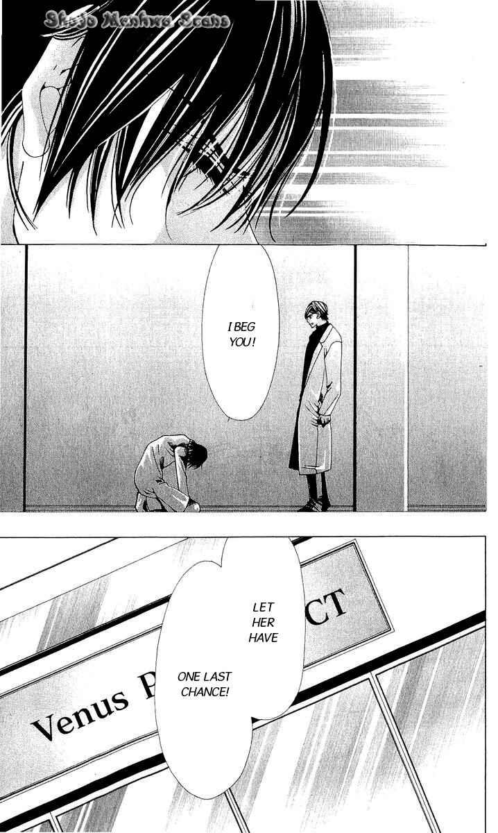 Page 15 Chapter 13 Nemurihime - Yume Miru You ni Koi Shiteru