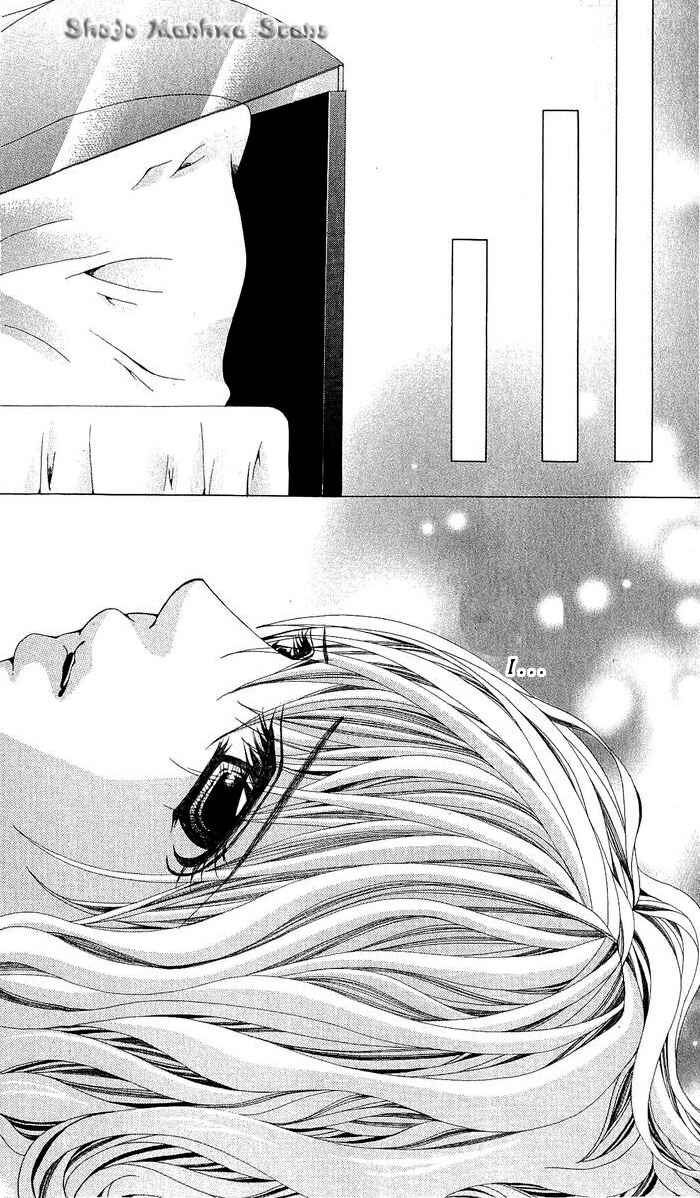 Page 16 Chapter 13 Nemurihime - Yume Miru You ni Koi Shiteru