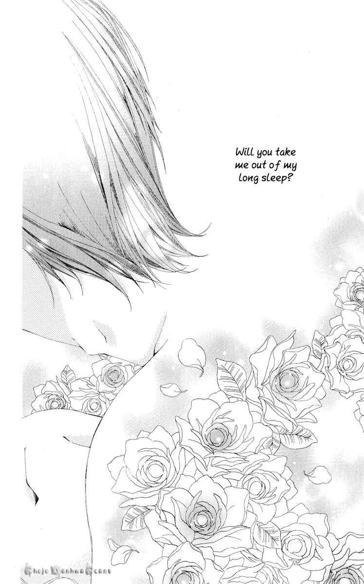 Page 1 Chapter 15 Nemurihime - Yume Miru You ni Koi Shiteru
