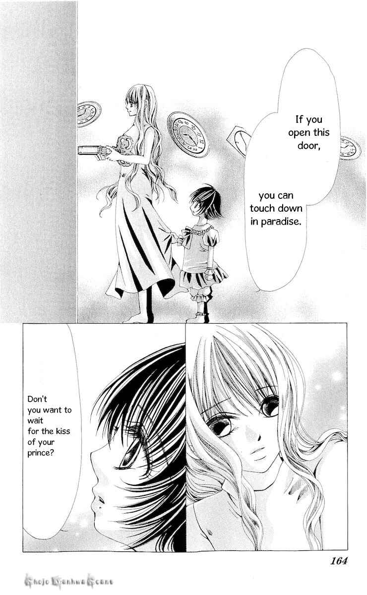 Page 11 Chapter 15 Nemurihime - Yume Miru You ni Koi Shiteru