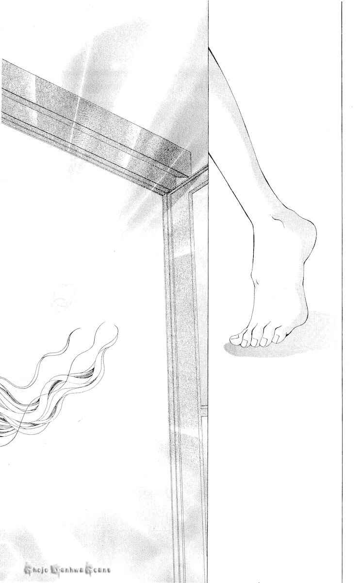 Page 14 Chapter 15 Nemurihime - Yume Miru You ni Koi Shiteru