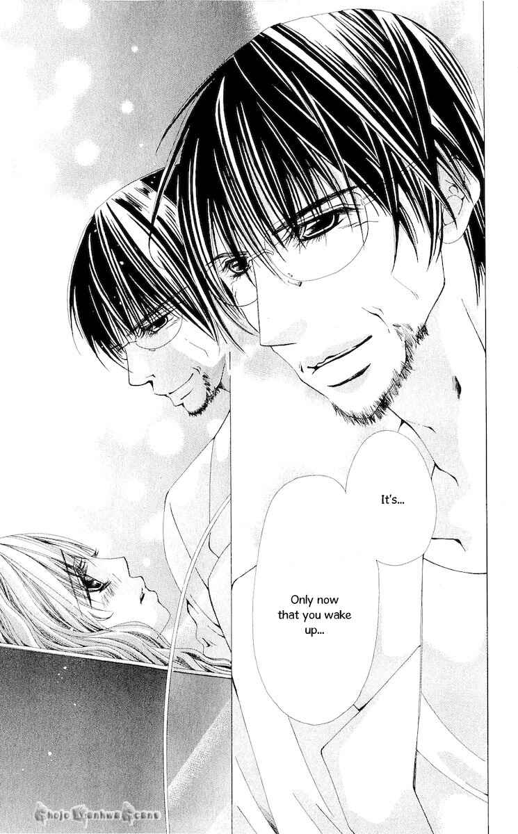 Page 16 Chapter 15 Nemurihime - Yume Miru You ni Koi Shiteru