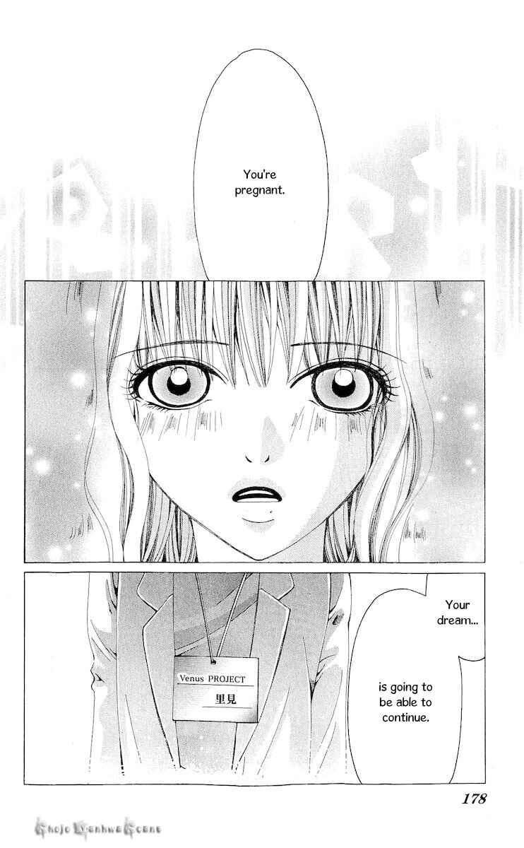 Page 25 Chapter 15 Nemurihime - Yume Miru You ni Koi Shiteru