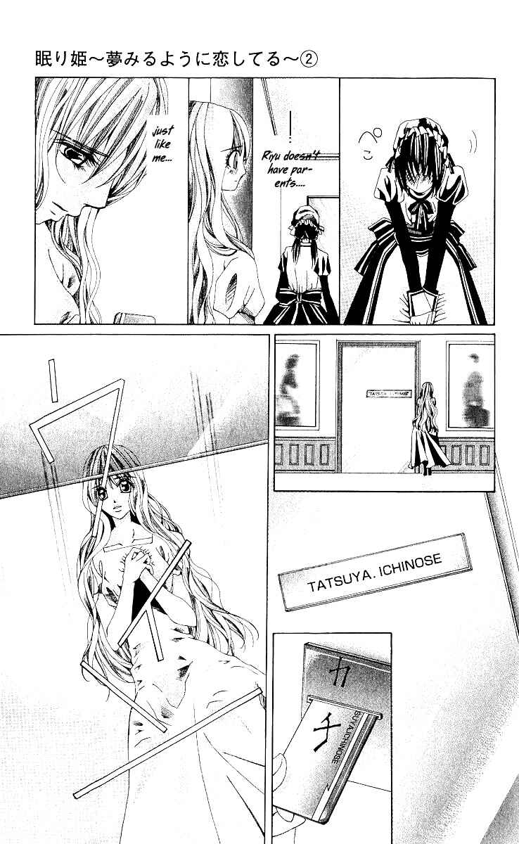 Page 15 Chapter 8 Nemurihime - Yume Miru You ni Koi Shiteru