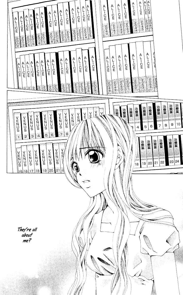 Page 18 Chapter 8 Nemurihime - Yume Miru You ni Koi Shiteru