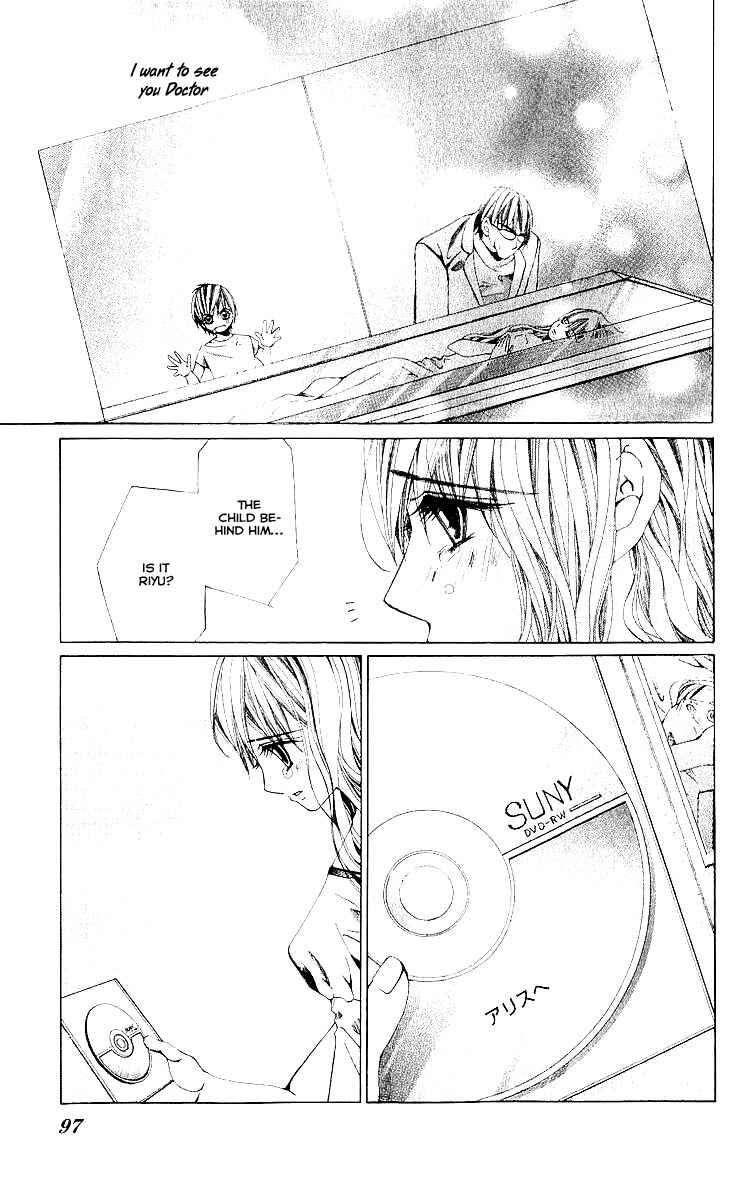Page 21 Chapter 8 Nemurihime - Yume Miru You ni Koi Shiteru