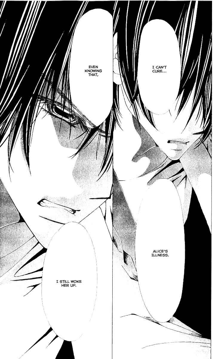 Page 33 Chapter 8 Nemurihime - Yume Miru You ni Koi Shiteru