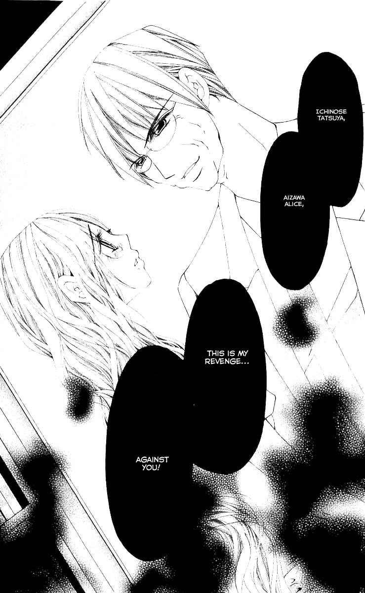Page 35 Chapter 8 Nemurihime - Yume Miru You ni Koi Shiteru