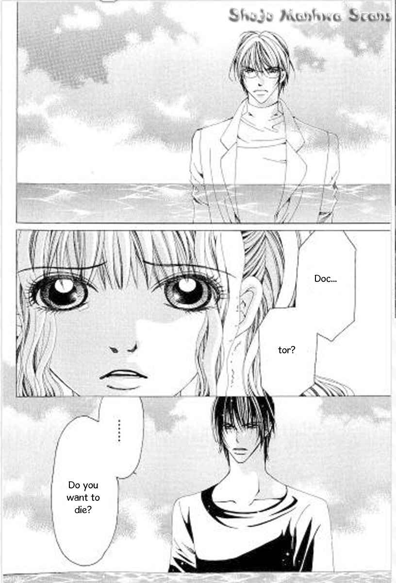 Page 12 Chapter 12 Nemurihime - Yume Miru You ni Koi Shiteru