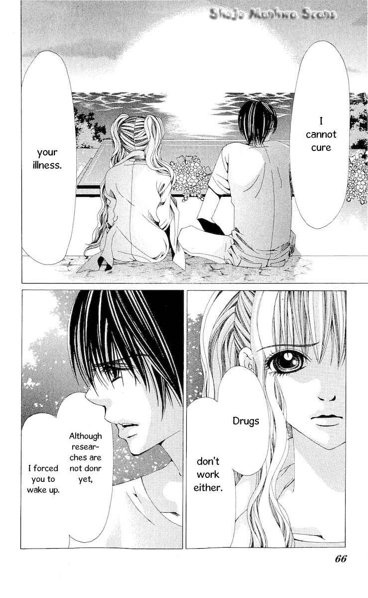 Page 26 Chapter 12 Nemurihime - Yume Miru You ni Koi Shiteru