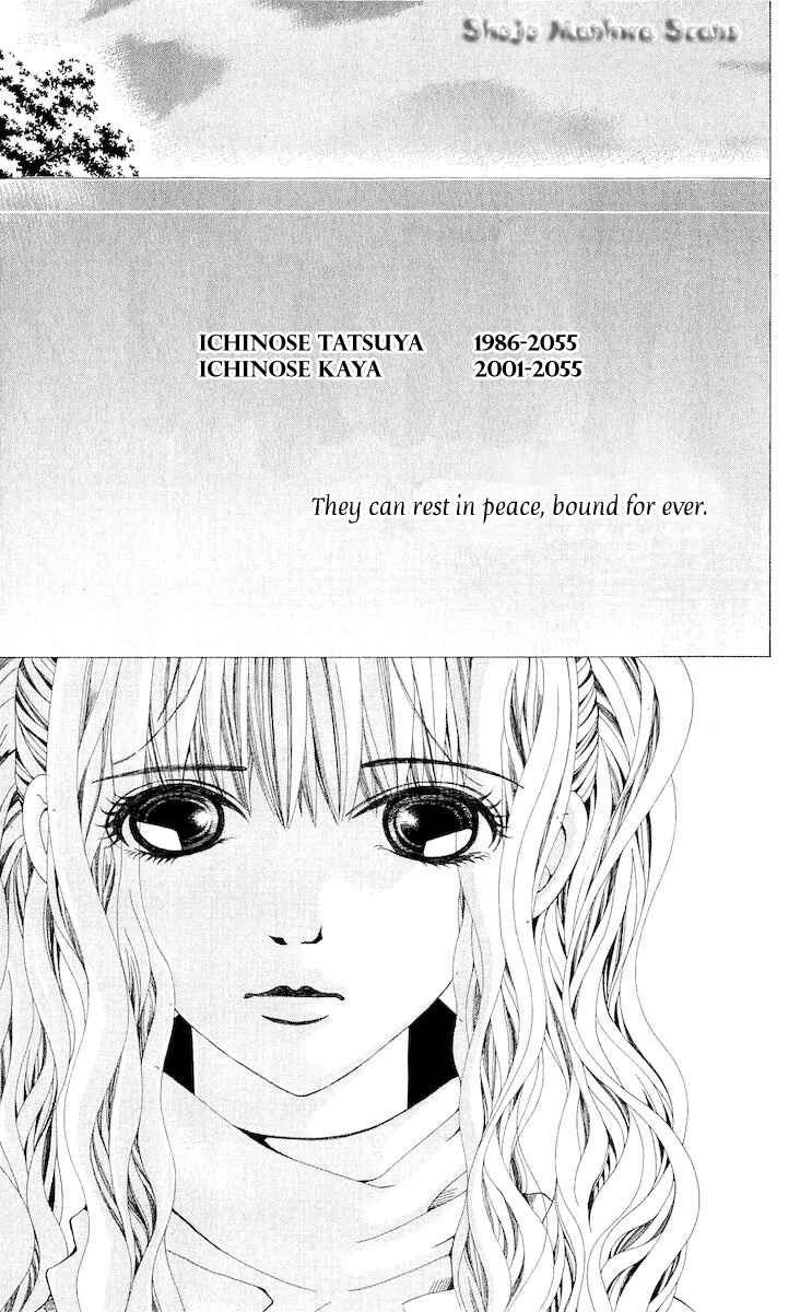 Page 3 Chapter 12 Nemurihime - Yume Miru You ni Koi Shiteru