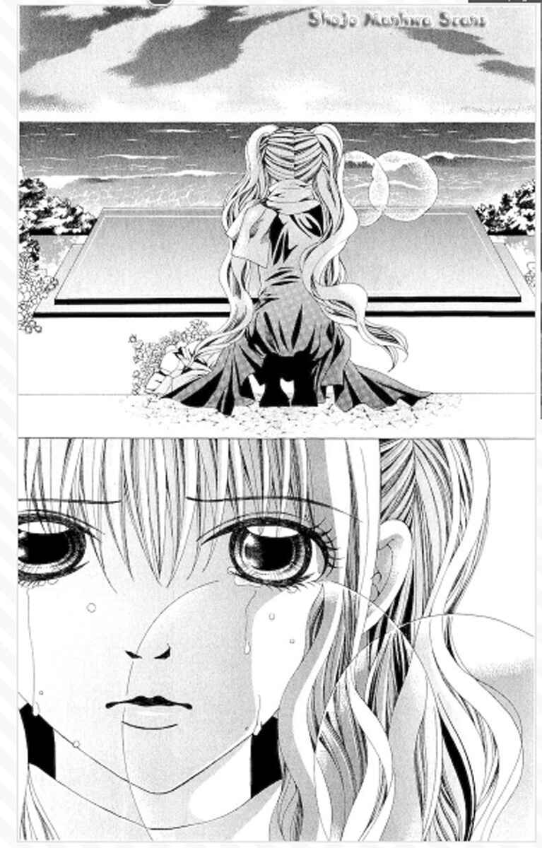 Page 7 Chapter 12 Nemurihime - Yume Miru You ni Koi Shiteru