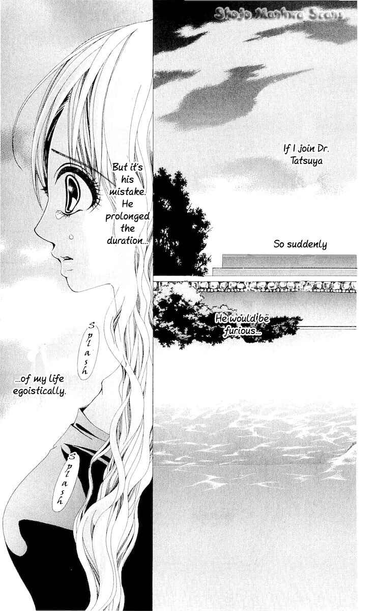 Page 9 Chapter 12 Nemurihime - Yume Miru You ni Koi Shiteru