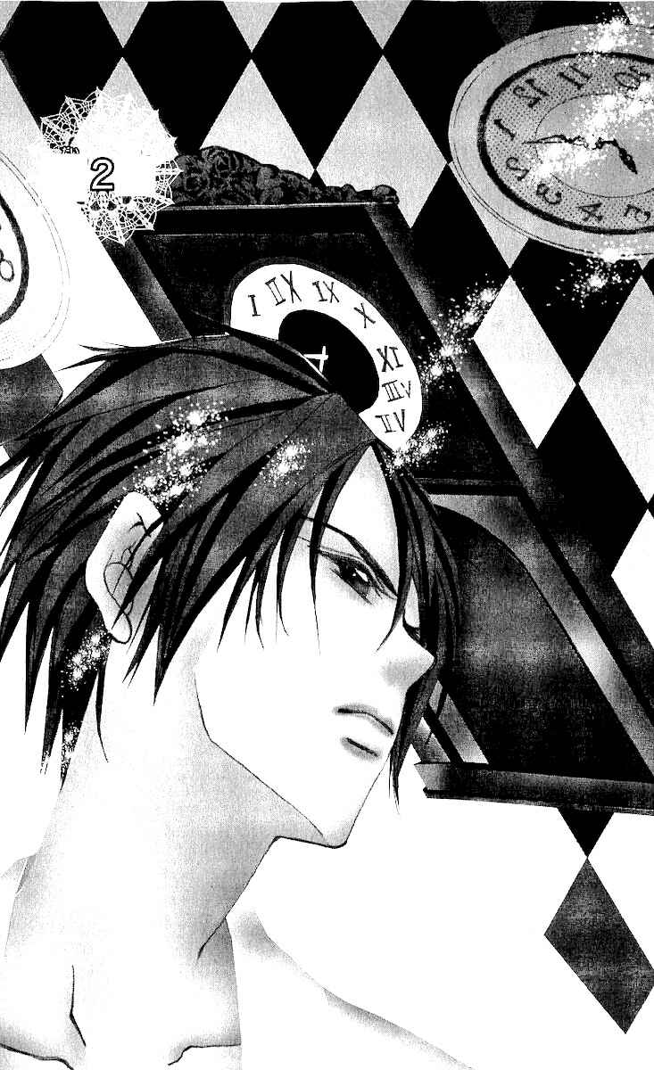 Page 1 Chapter 7 Nemurihime - Yume Miru You ni Koi Shiteru