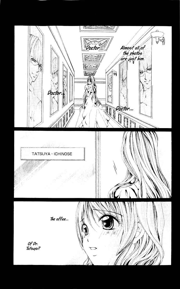 Page 17 Chapter 7 Nemurihime - Yume Miru You ni Koi Shiteru