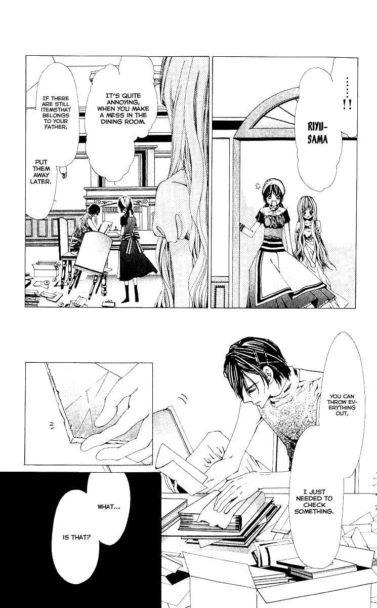 Page 19 Chapter 7 Nemurihime - Yume Miru You ni Koi Shiteru