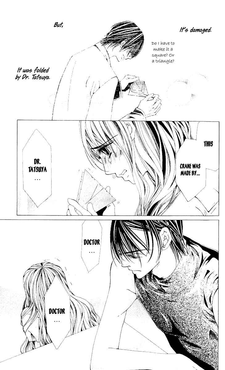 Page 21 Chapter 7 Nemurihime - Yume Miru You ni Koi Shiteru