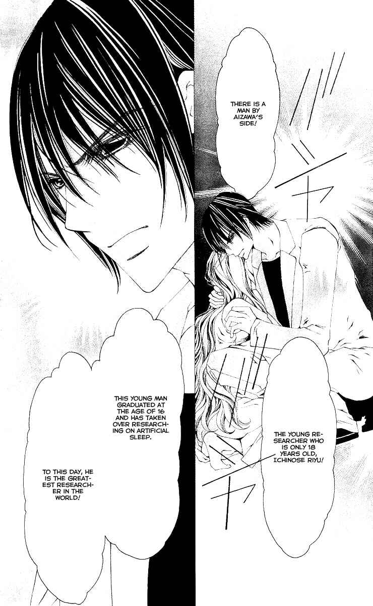 Page 4 Chapter 7 Nemurihime - Yume Miru You ni Koi Shiteru