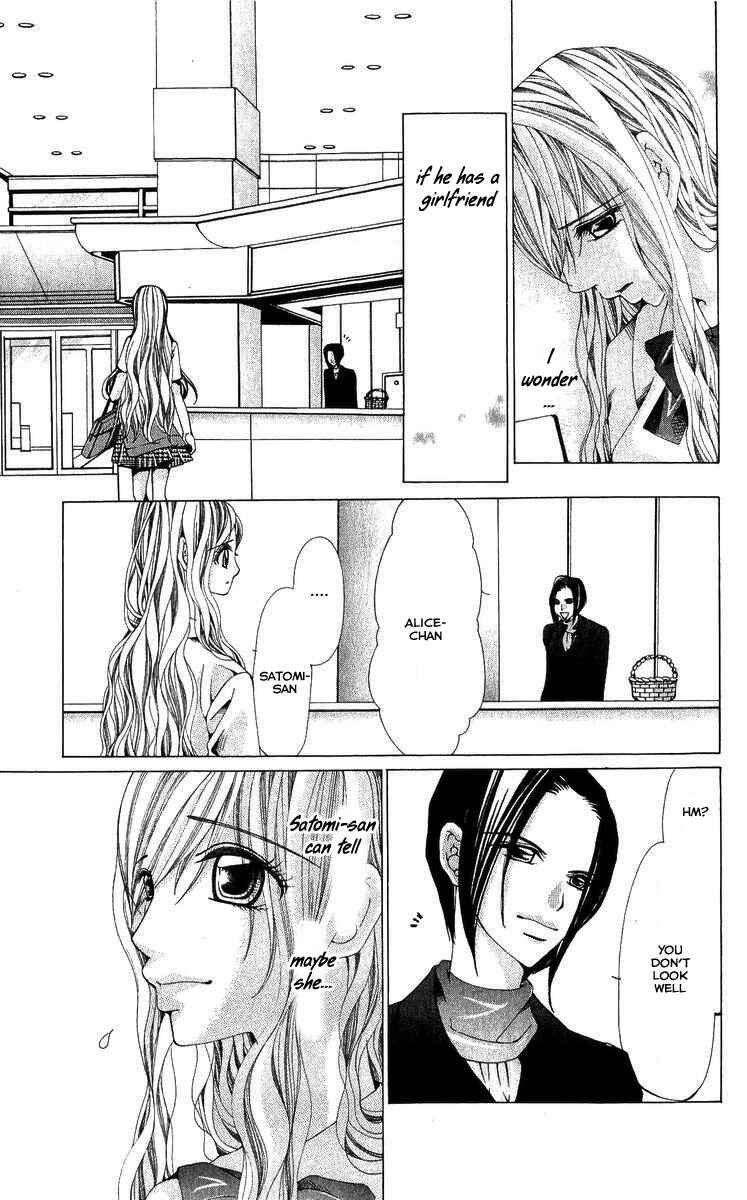 Page 18 Chapter 2 Nemurihime - Yume Miru You ni Koi Shiteru