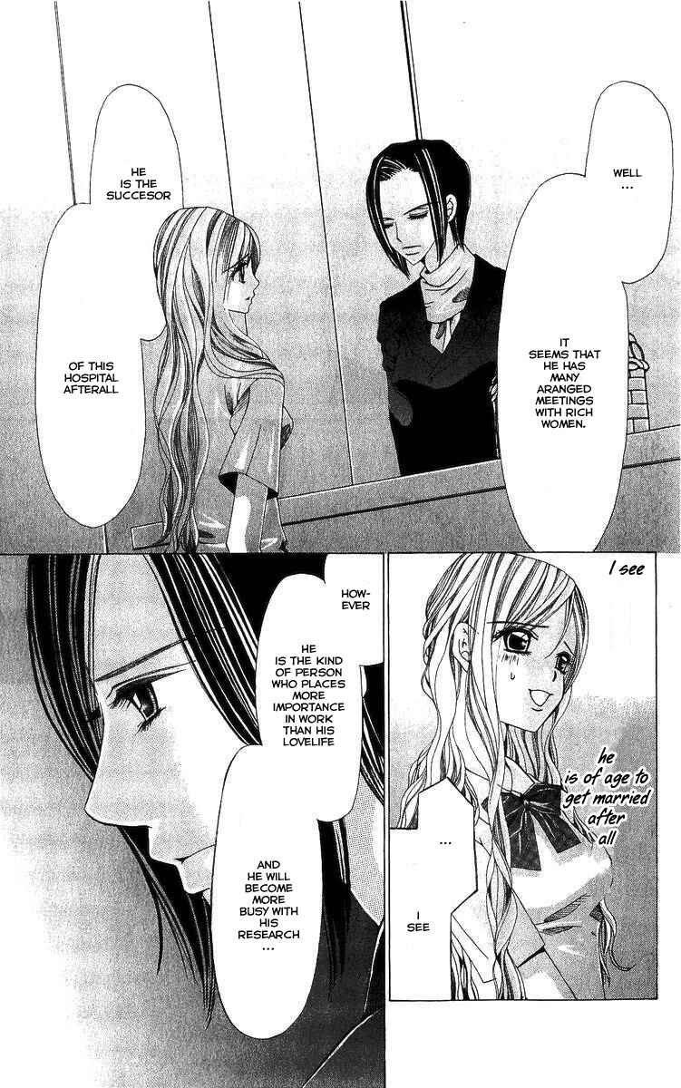 Page 20 Chapter 2 Nemurihime - Yume Miru You ni Koi Shiteru