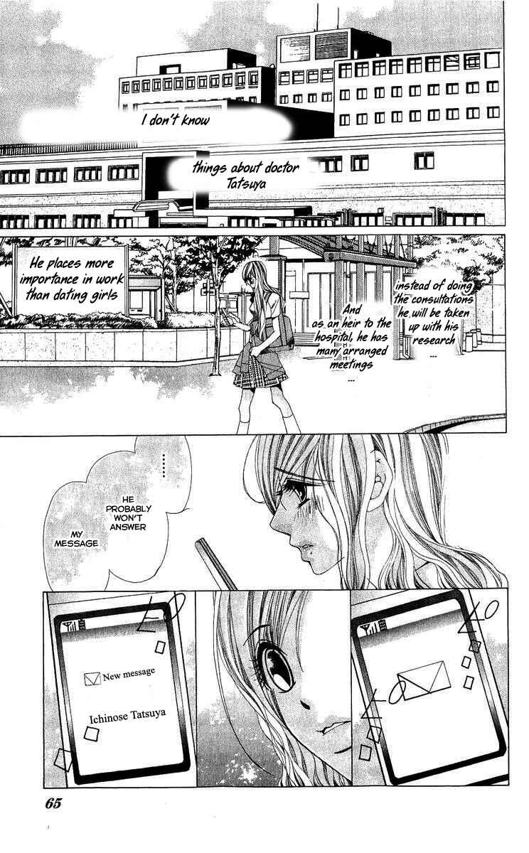 Page 22 Chapter 2 Nemurihime - Yume Miru You ni Koi Shiteru