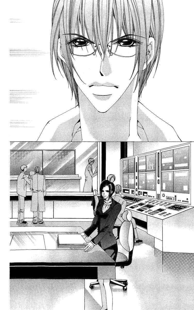 Page 10 Chapter 3 Nemurihime - Yume Miru You ni Koi Shiteru