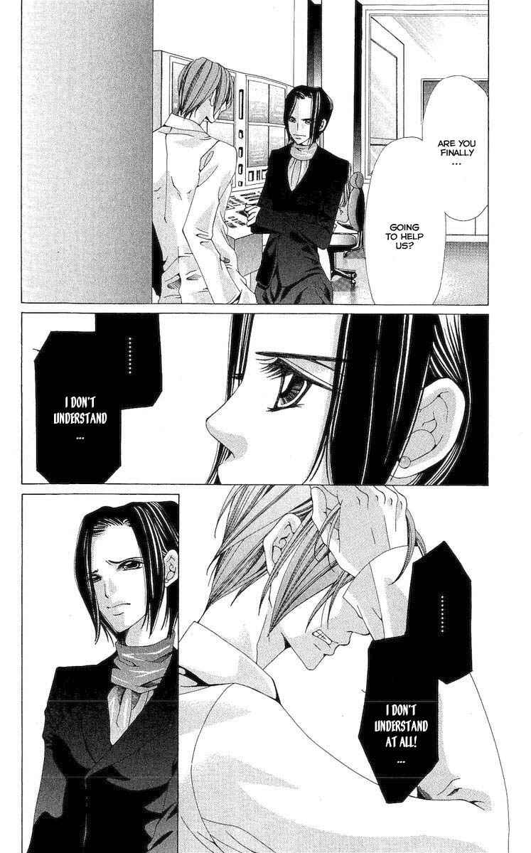 Page 12 Chapter 3 Nemurihime - Yume Miru You ni Koi Shiteru